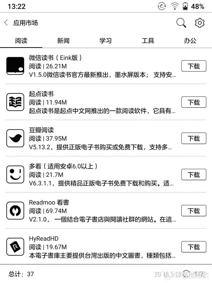 「新品首评」保姆级Nova3用户使用体验来了！附技巧分享