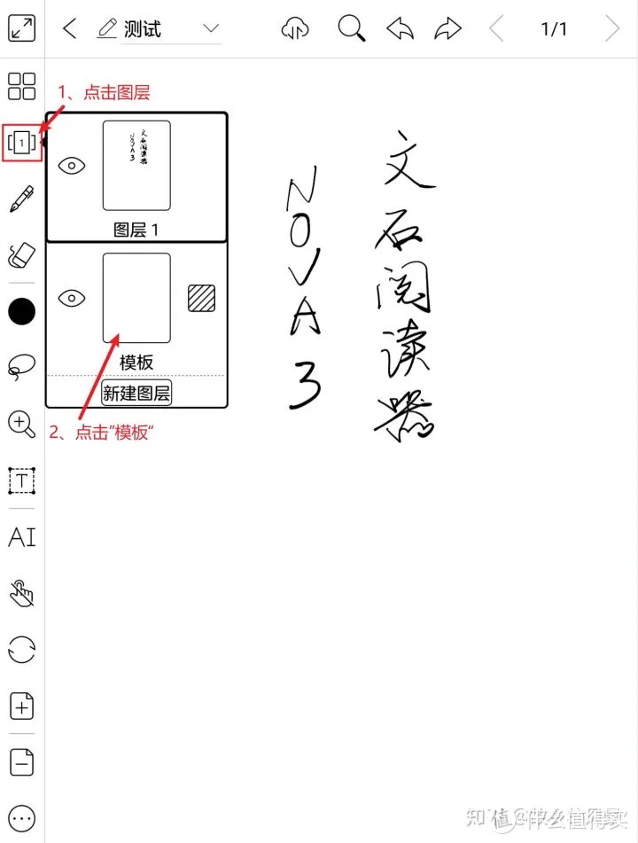 「新品首评」保姆级Nova3用户使用体验来了！附技巧分享