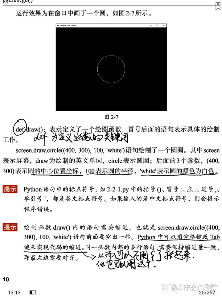 「新品首评」保姆级Nova3用户使用体验来了！附技巧分享