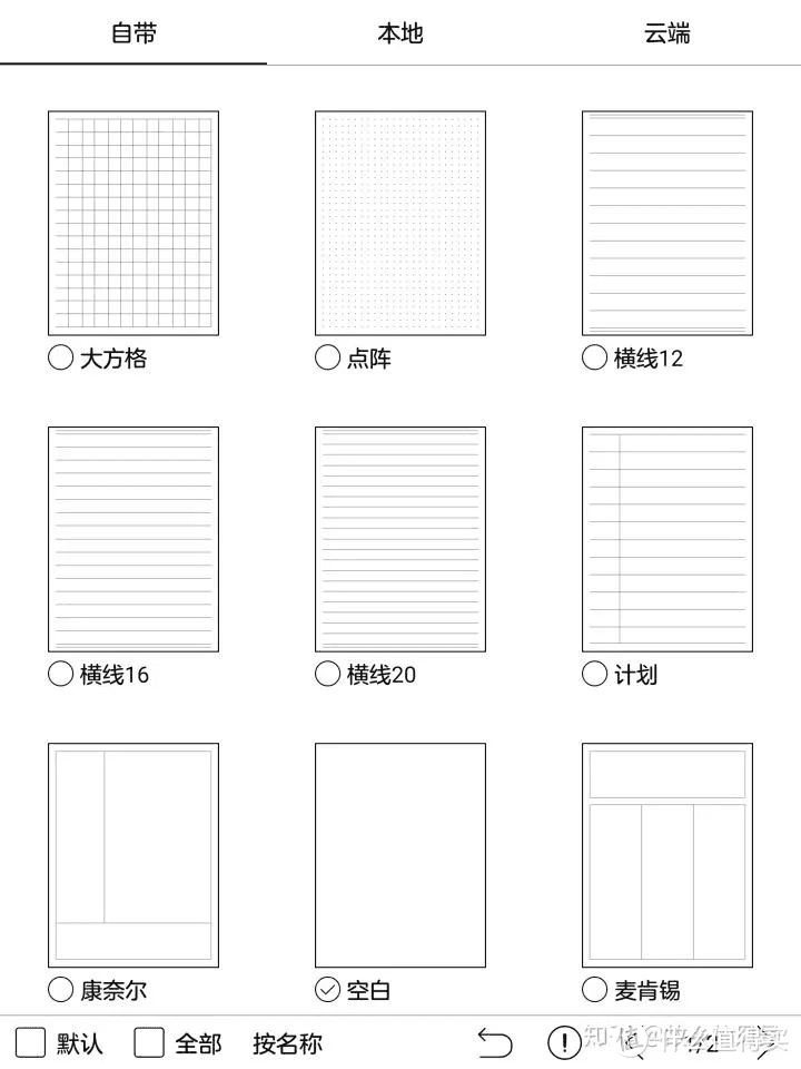 「新品首评」保姆级Nova3用户使用体验来了！附技巧分享