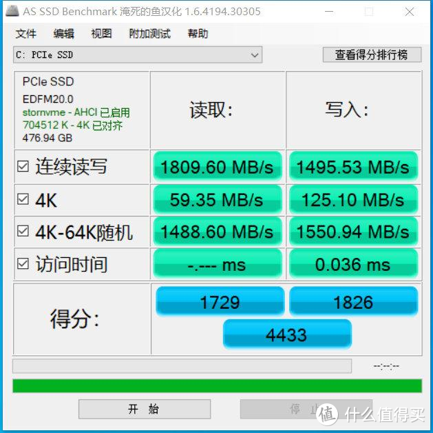 神船还是喜欢下一本游戏本，神舟战神TX8-CU5DK