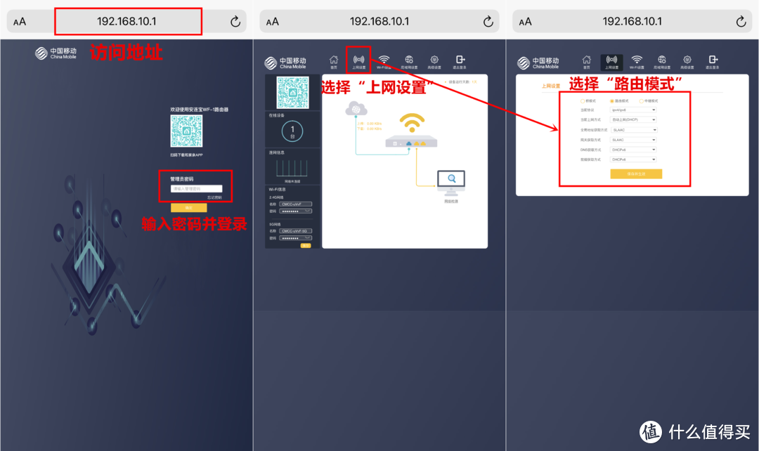 要Wi-Fi6，还要平价好用？移动安连宝WF-1了解一下！