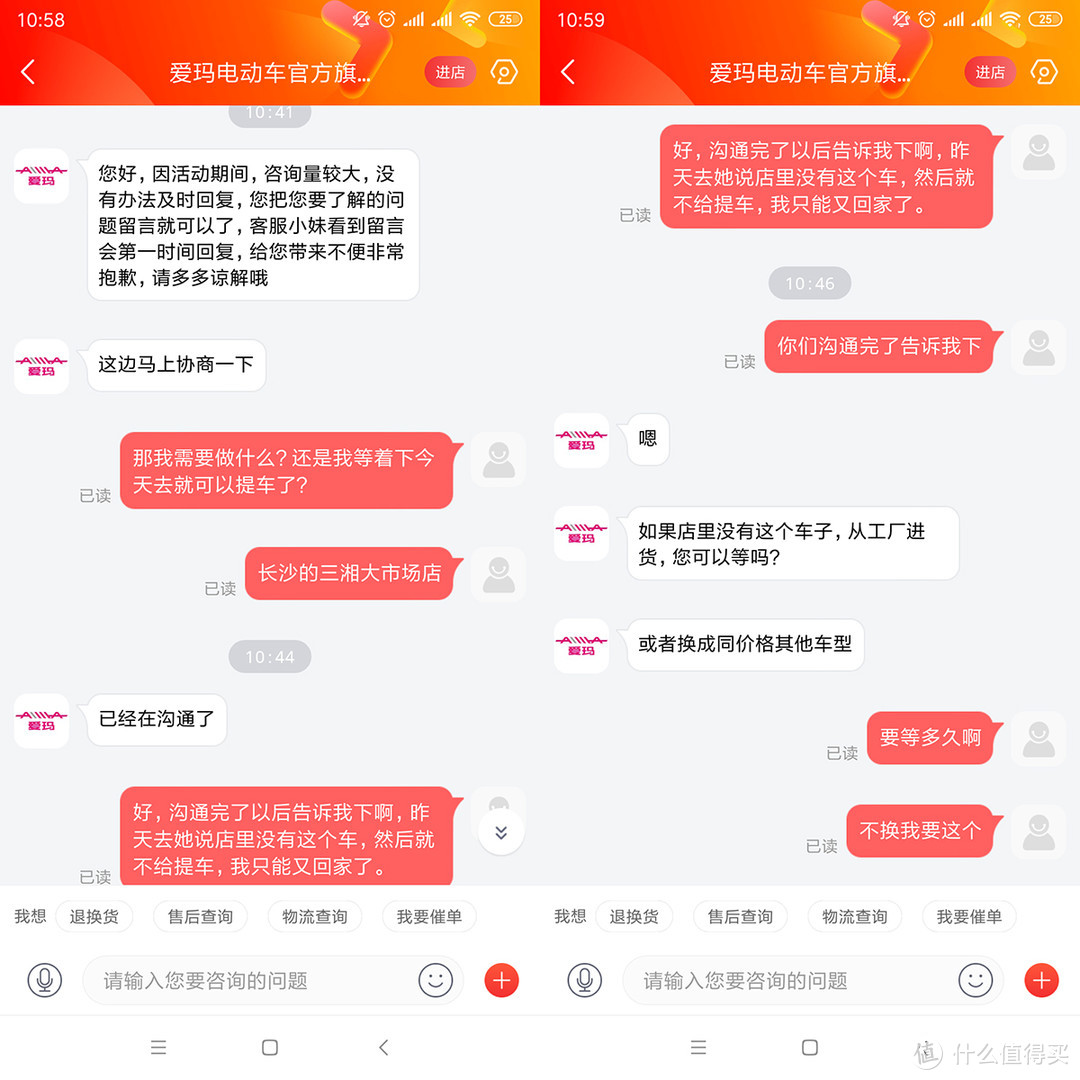 网购爱玛炫乐2春生锂电池电动车使用一年感受+交警扣留电动车如何取回+长沙新国标电动自行车免费上牌