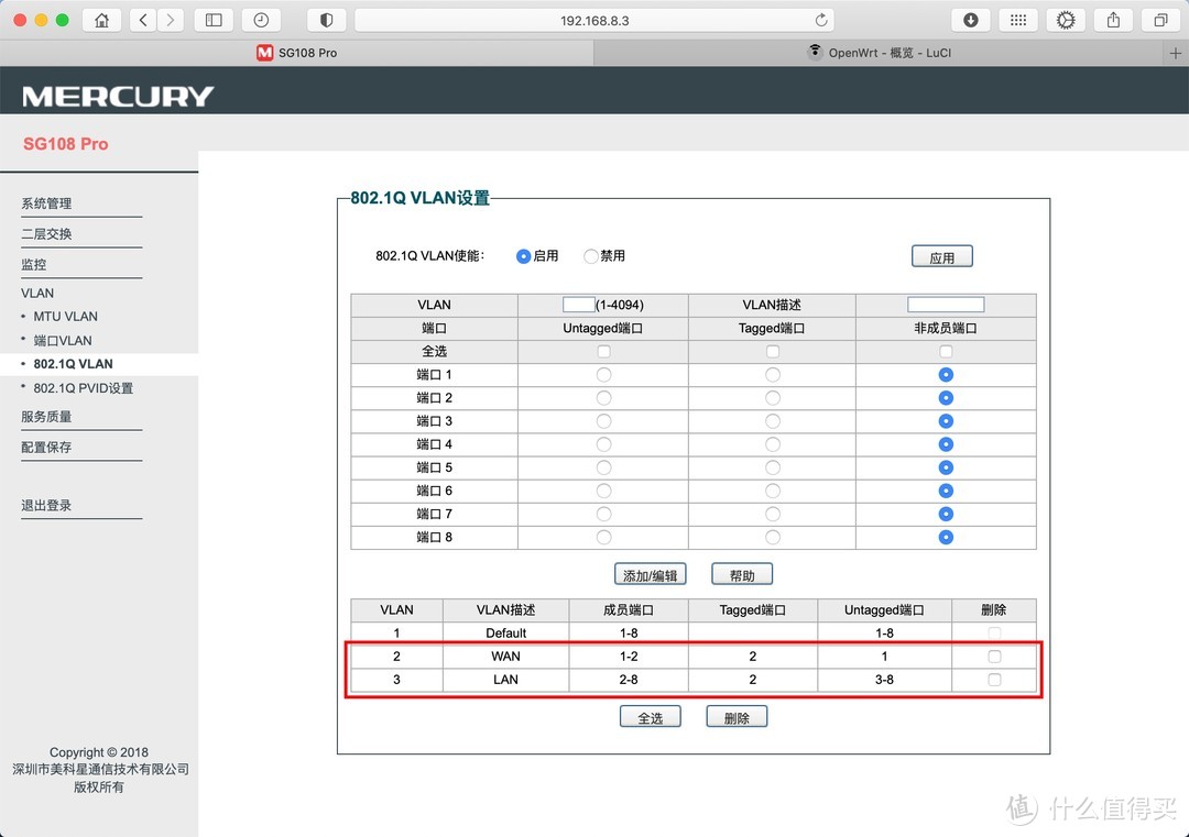 新手教程 N1+VLAN+AP 低成本、高性能、易升级 软路由方案