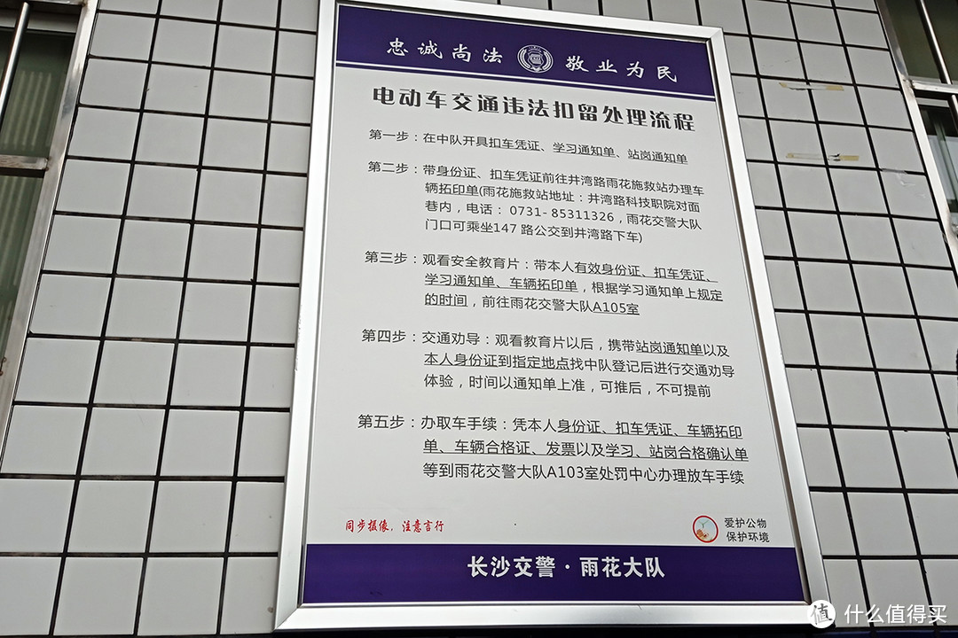 网购爱玛炫乐2春生锂电池电动车使用一年感受+交警扣留电动车如何取回+长沙新国标电动自行车免费上牌