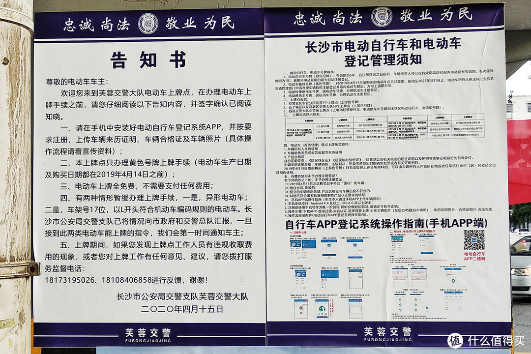 网购爱玛炫乐2春生锂电池电动车使用一年感受+交警扣留电动车如何取回+长沙新国标电动自行车免费上牌