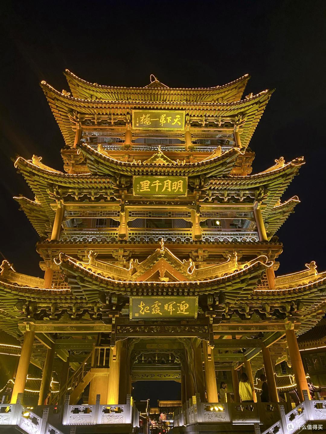 榆次市楼 米芾书《天下第一楼》 苏轼书《水木自亲》