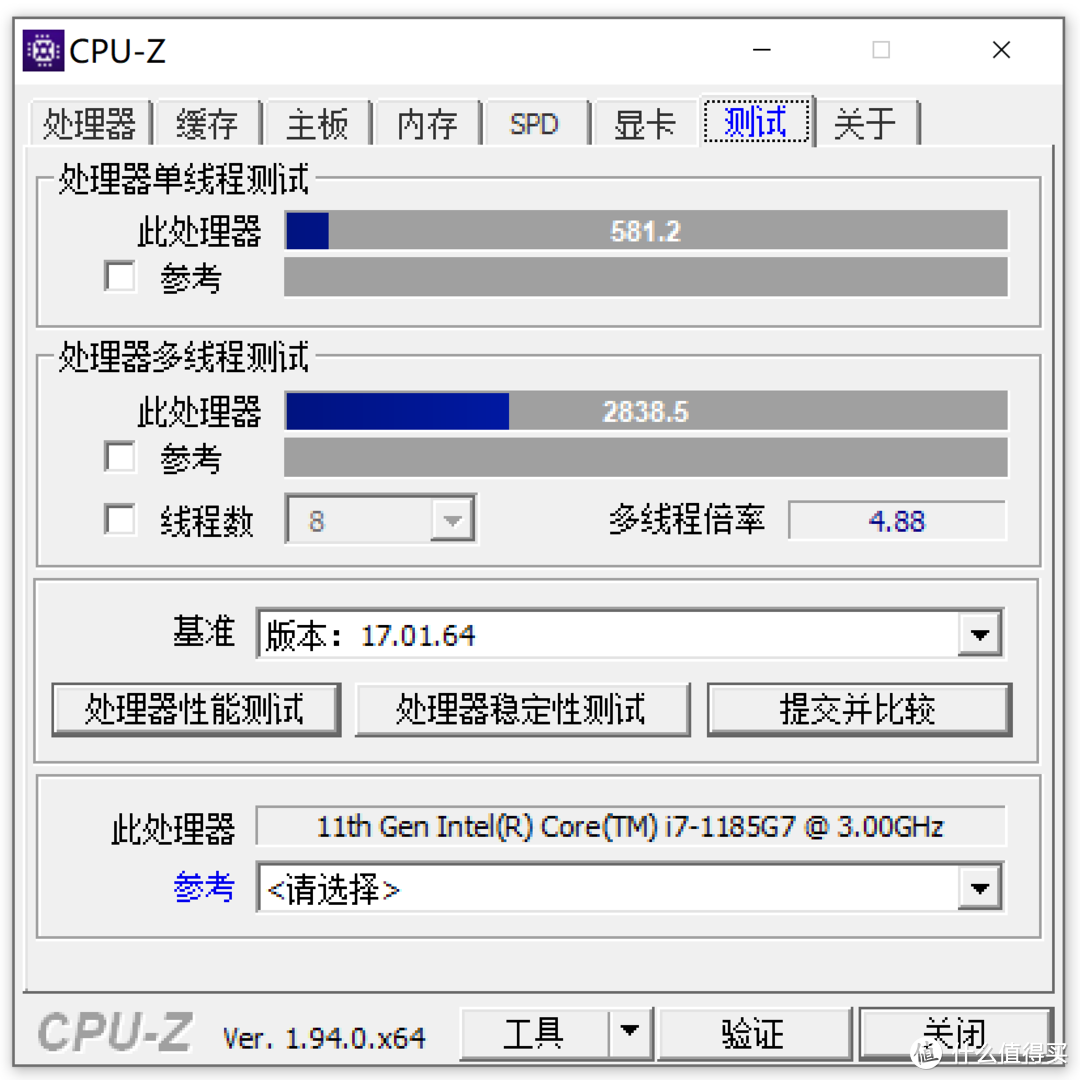 CPU-Z测试