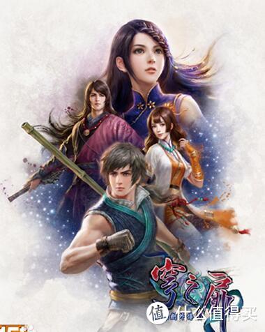 《轩辕剑柒》今日发售，盘点12款《轩辕剑》正统系列游戏，回忆点滴在心头！