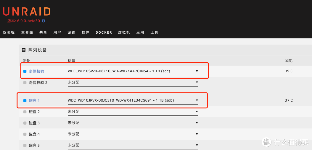 J4125及4口2.5G软路由/小主机之四：使用unraid作为轻量all in one