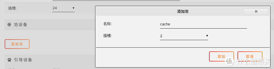 J4125及4口2.5G软路由/小主机之四：使用unraid作为轻量all in one