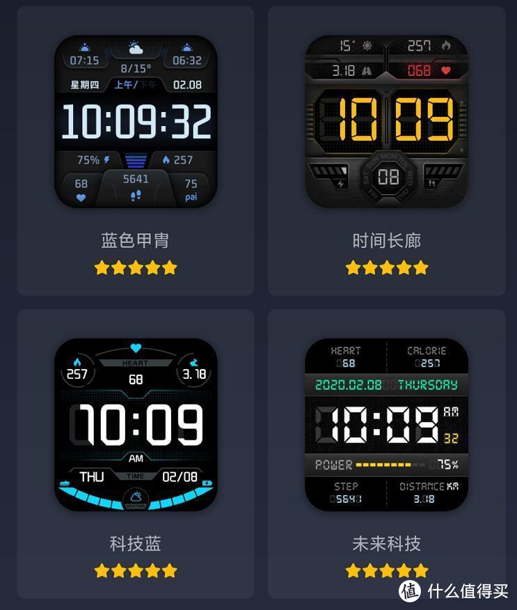 300元还带血氧监测？ Amazfit Pop上手体验！