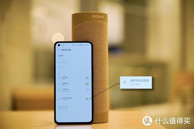 索尼SRS-XB23体验：同价位蓝牙音箱中不存在能打的敌人