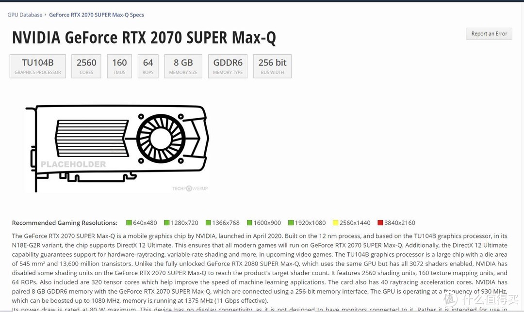 联想+带光追特效的RTX 2070会带来什么？会带来开心和流畅，联想拯救者Y9000K使用小记