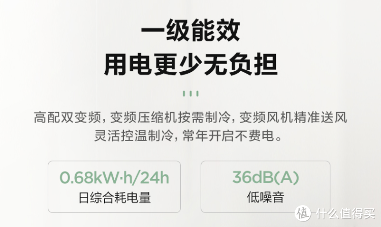 年度冰洗最大优惠！——苏宁双十一超高性价比单品推荐清单