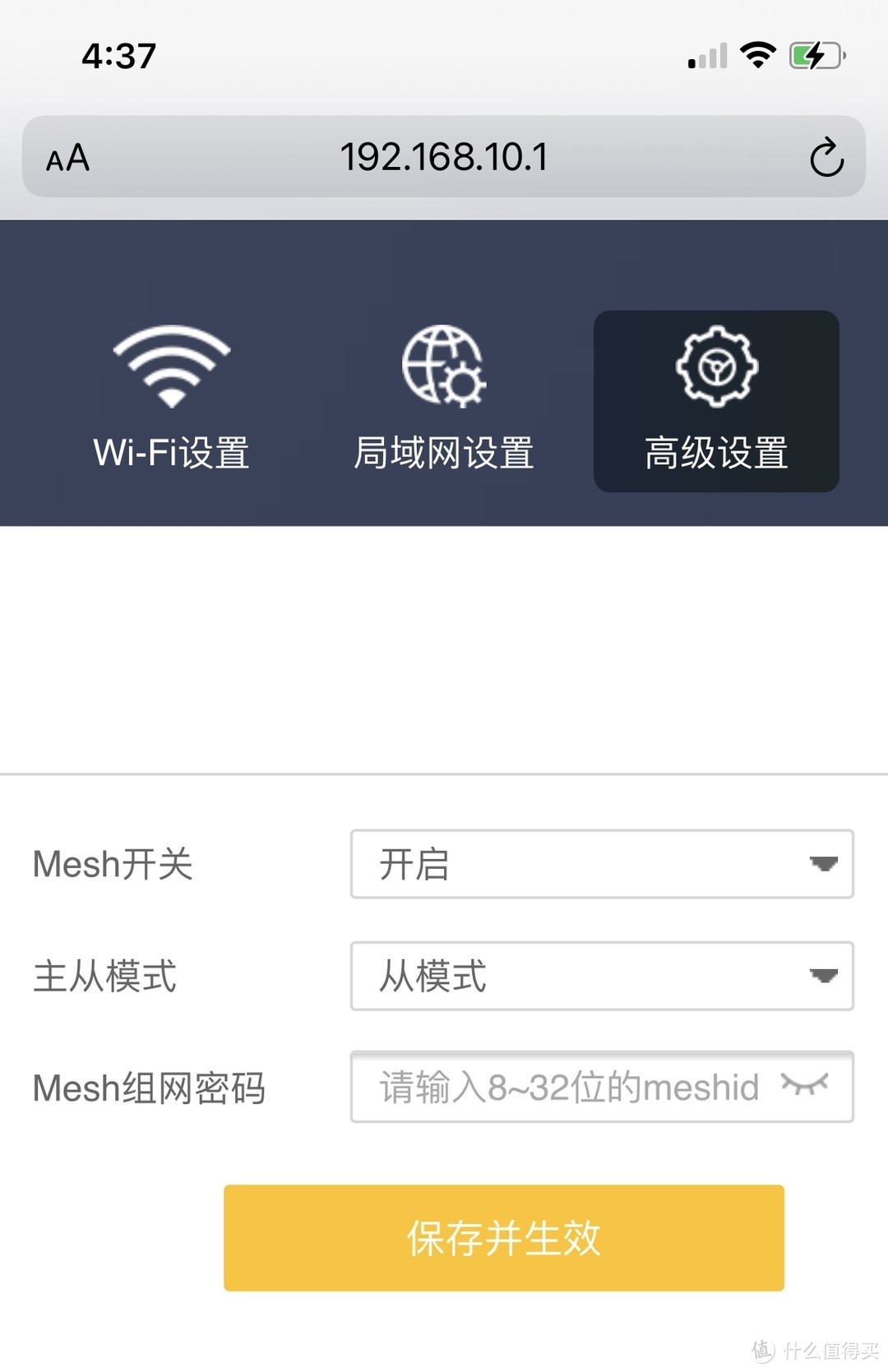 低成本Mesh，全屋无缝漫游解决方案实战：中国移动 安连宝WF-1路由器组网分享