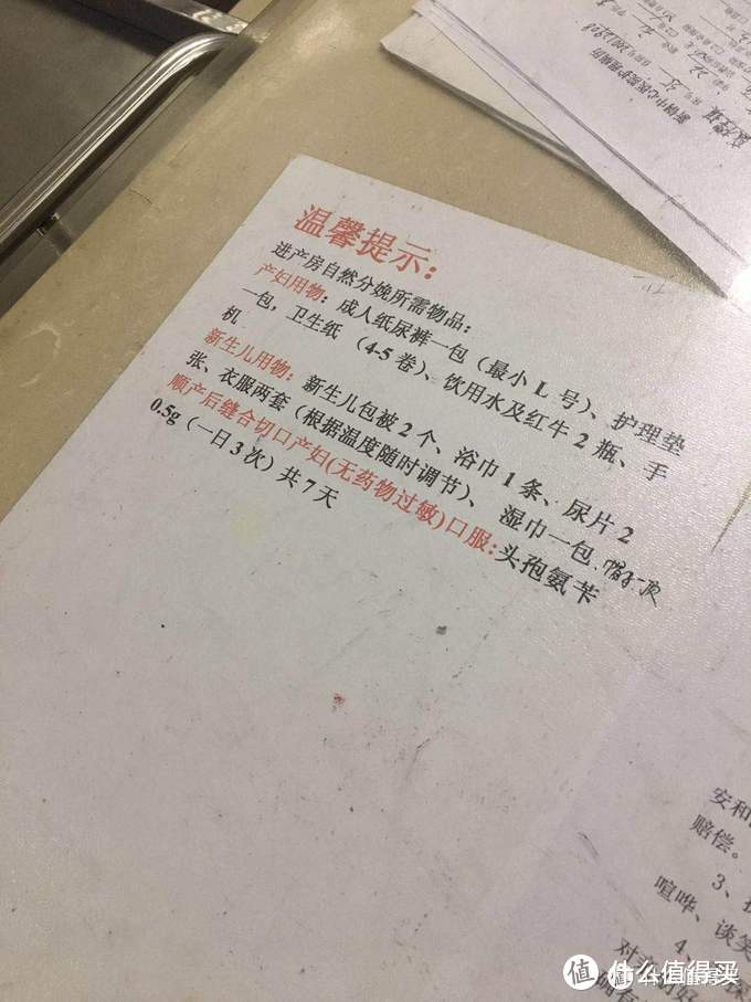 宝宝出生两月后的母婴产品清单分享之宝宝篇（从出生至两个月的好物）