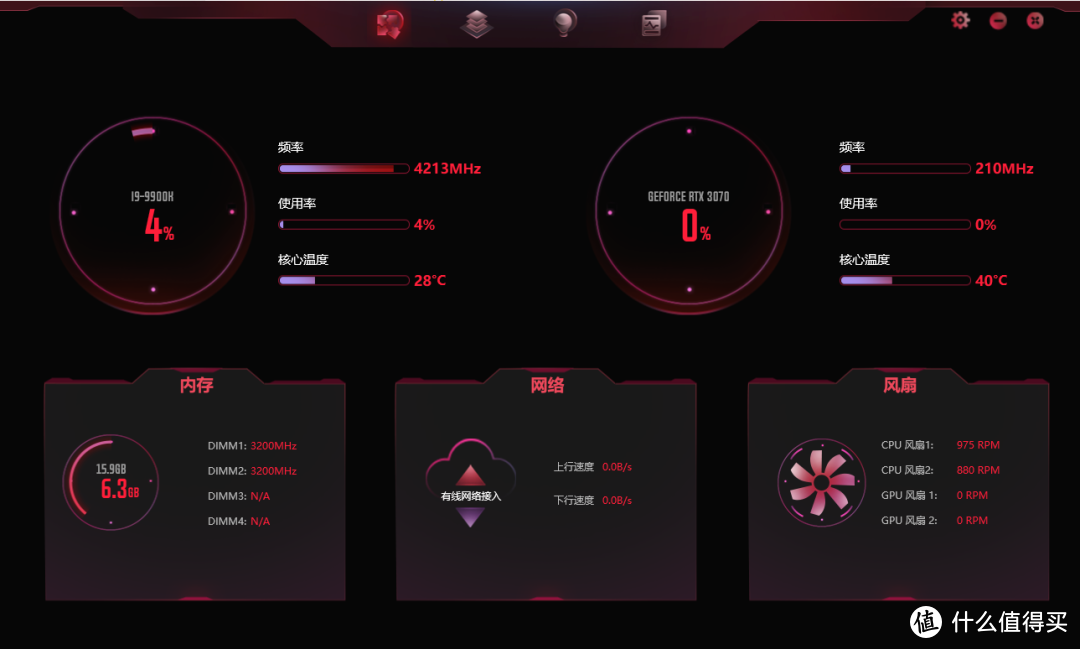 首发评测◆RTX3070 七彩虹 iGame GeForce RTX 3070 Advan