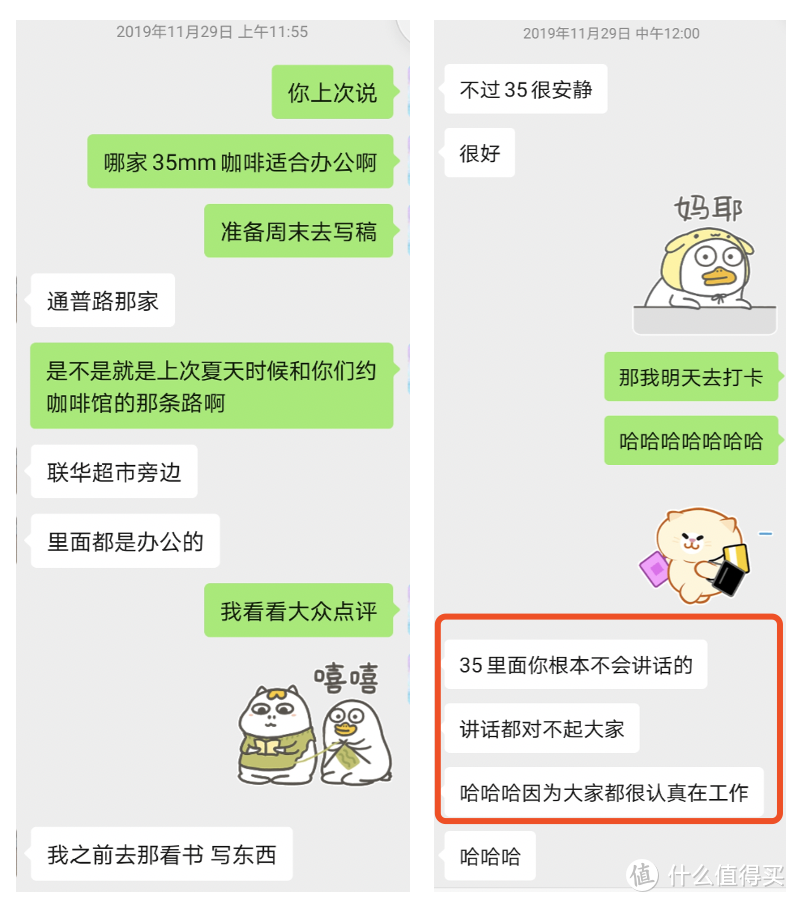 杭州的咖啡地图 | 跟着这篇，闭着眼睛喝就行