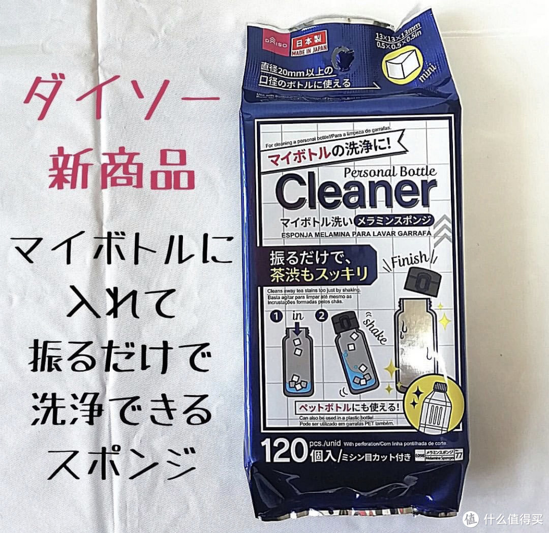 日本家居博主们“疯狂吹爆”的15个神器，终于找齐平替了！