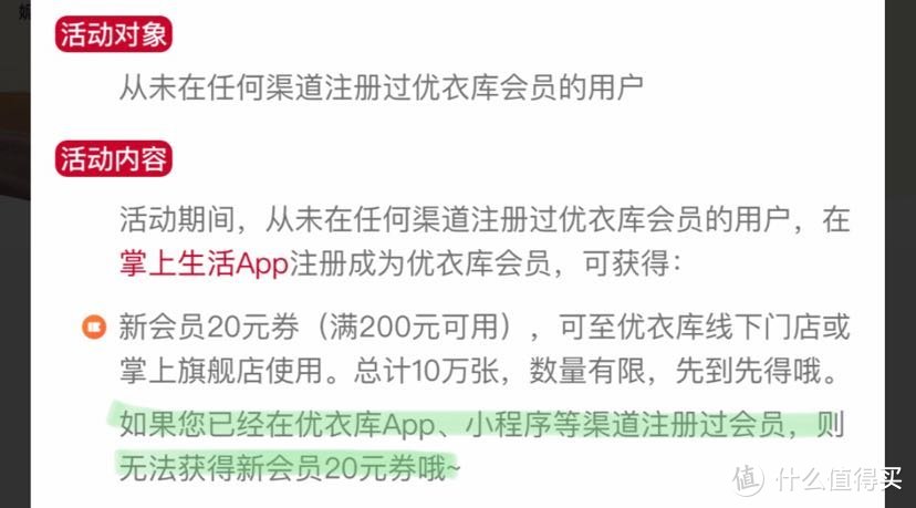 优衣库1111活动第一弹正式开启—领券、直播抽奖、赠品、活动商品汇总