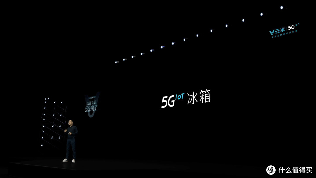 未来真的已来吗？云米5G IoT战略新品发布会的看点在哪里？