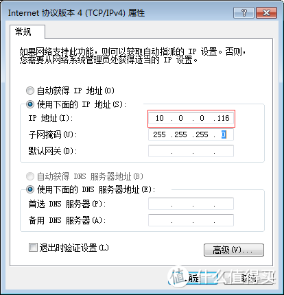 软路由中Esxi 7.0 安装教程和避坑指南