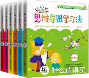 锻炼孩子逻辑思维能力，这五本书让你拥有最强大脑