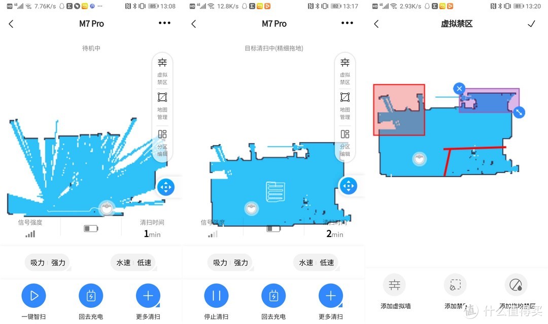 《到站秀》第348弹：高频劲擦、静音强吸 美的M7 Pro扫拖一体机实测体验