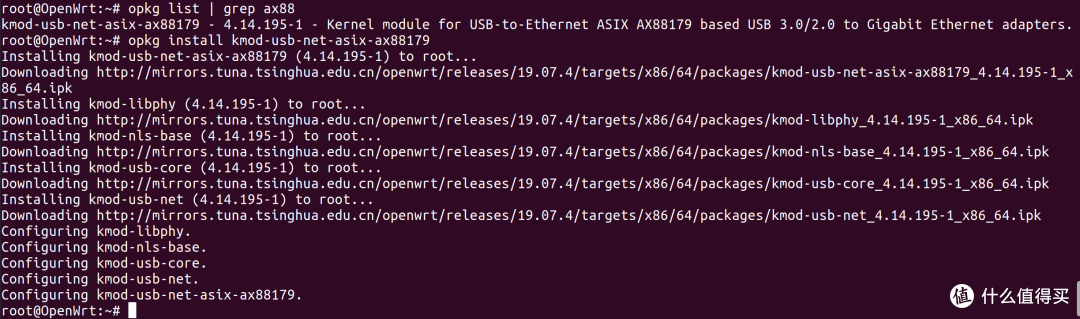 老旧NUC + USB网卡实现双口千兆的软路由