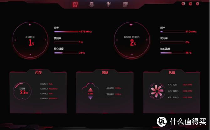 超凡散热强劲性能 七彩虹RTX 3070 Advanced显卡首发评测