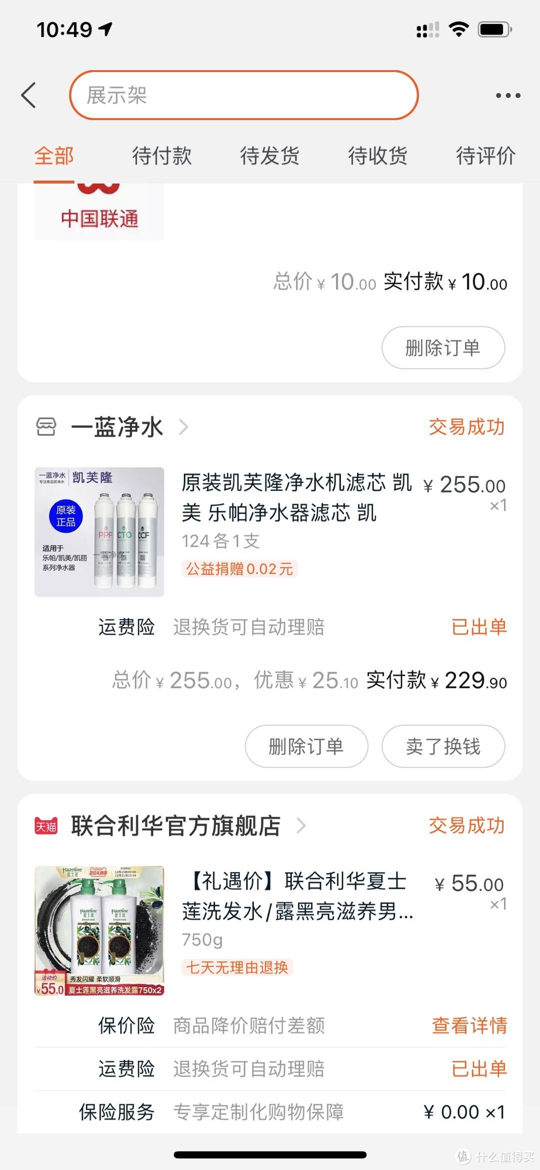 净水器DIY教程：如何选一台 900元造价的75加仑净水器