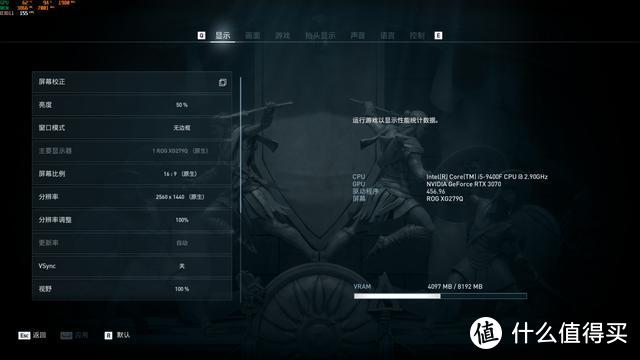 过时电脑也有春天?耕升RTX3070追风首测