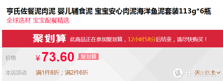 抄作业！天猫超市新生儿用品好价清单~附上低价攻略！