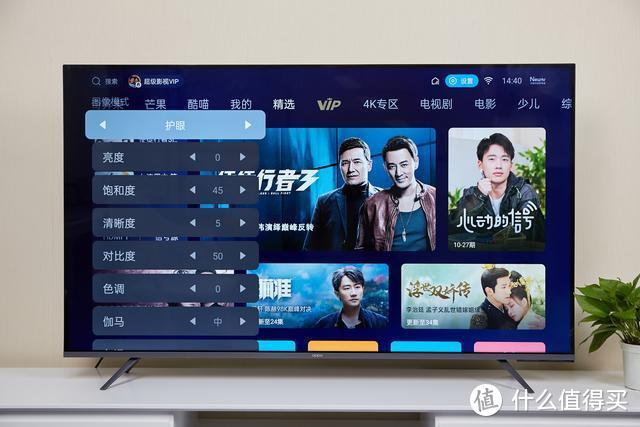 OPPO智能电视R1上手体验：拒绝中庸，特色十足的全能选手