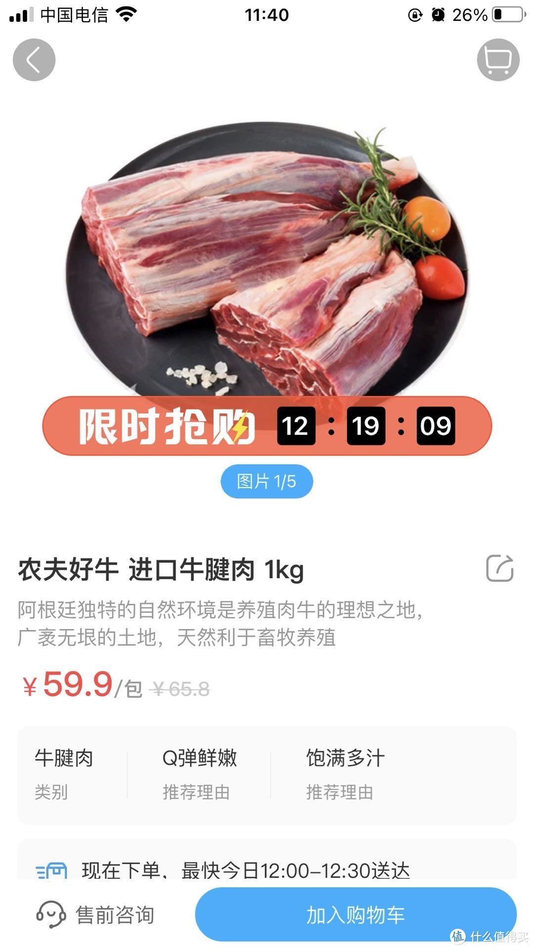 塞满冰箱，双十一哪些生鲜美食值得买