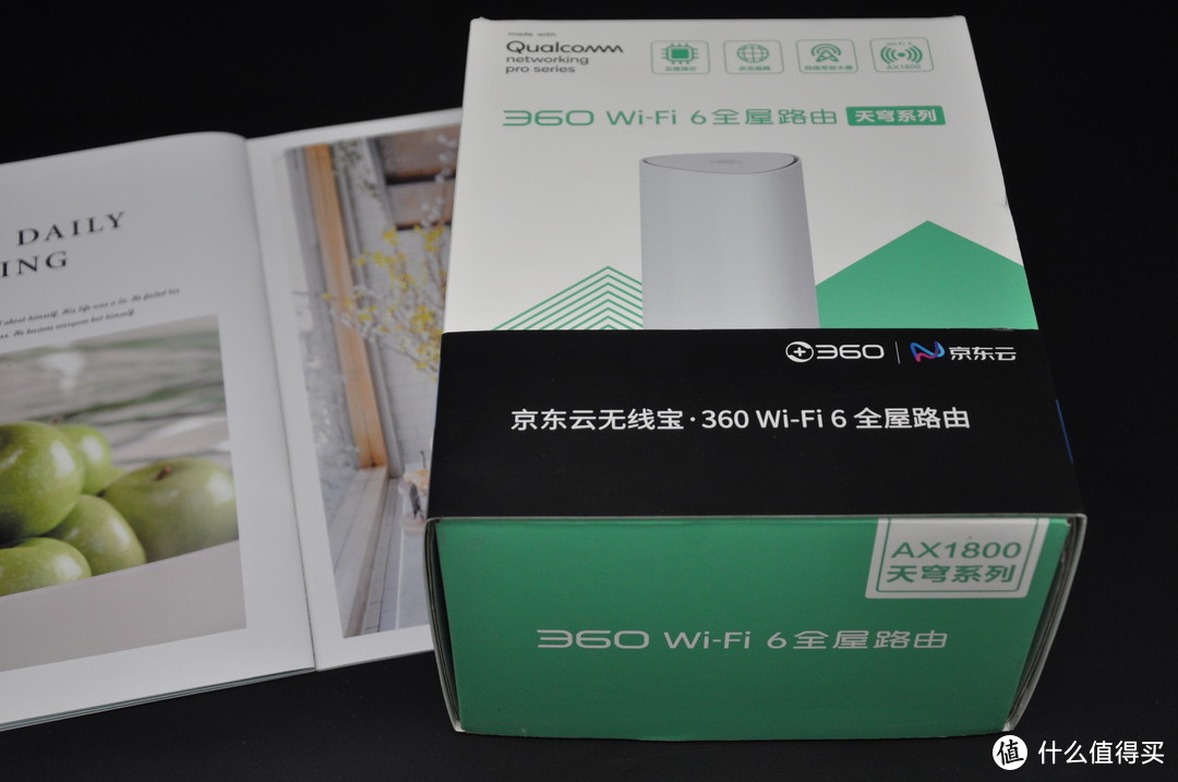 这个全屋路由器不仅有WiFi6，还能躺赚京豆