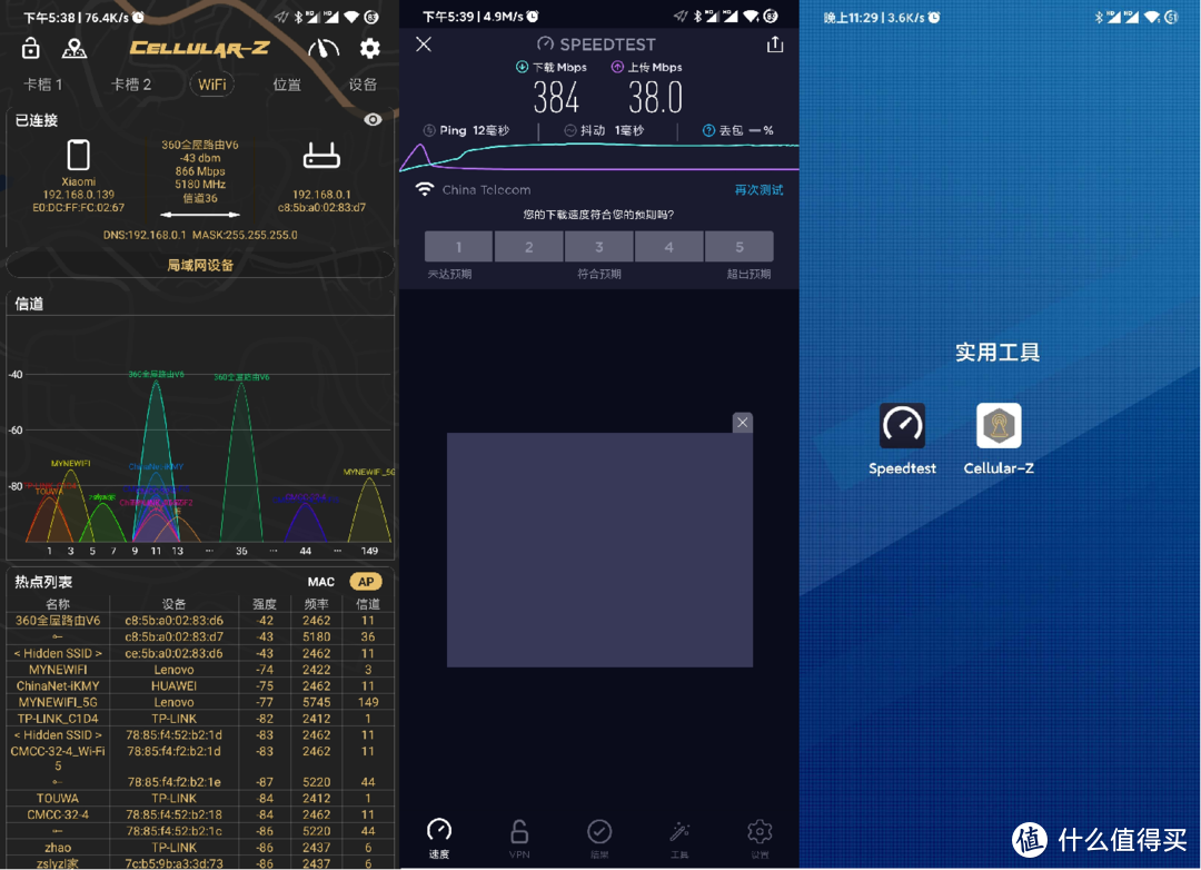 这个全屋路由器不仅有WiFi6，还能躺赚京豆