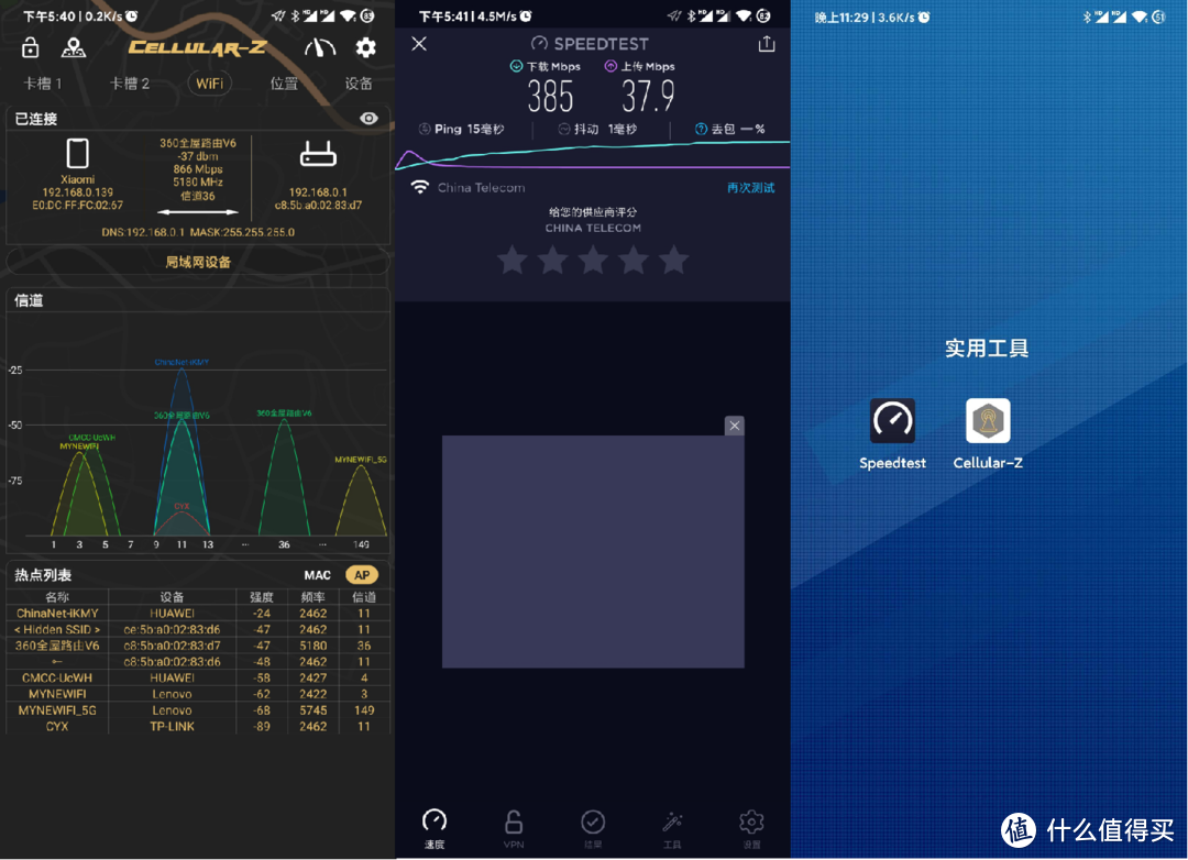 这个全屋路由器不仅有WiFi6，还能躺赚京豆