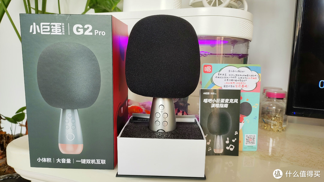 唱出好声音，追逐音乐梦，唱吧小巨蛋麦克风G2Pro 综艺明星都在用