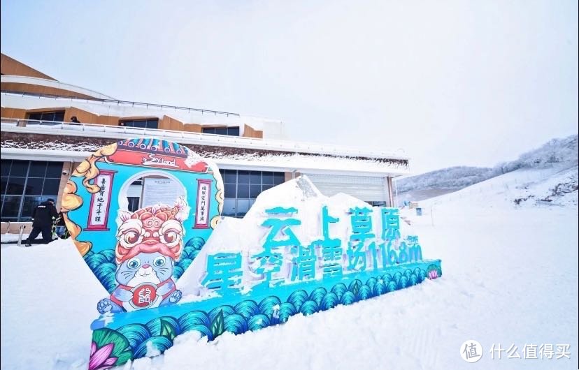 江浙沪周边滑雪攻略，7大滑雪场等你去冒险～