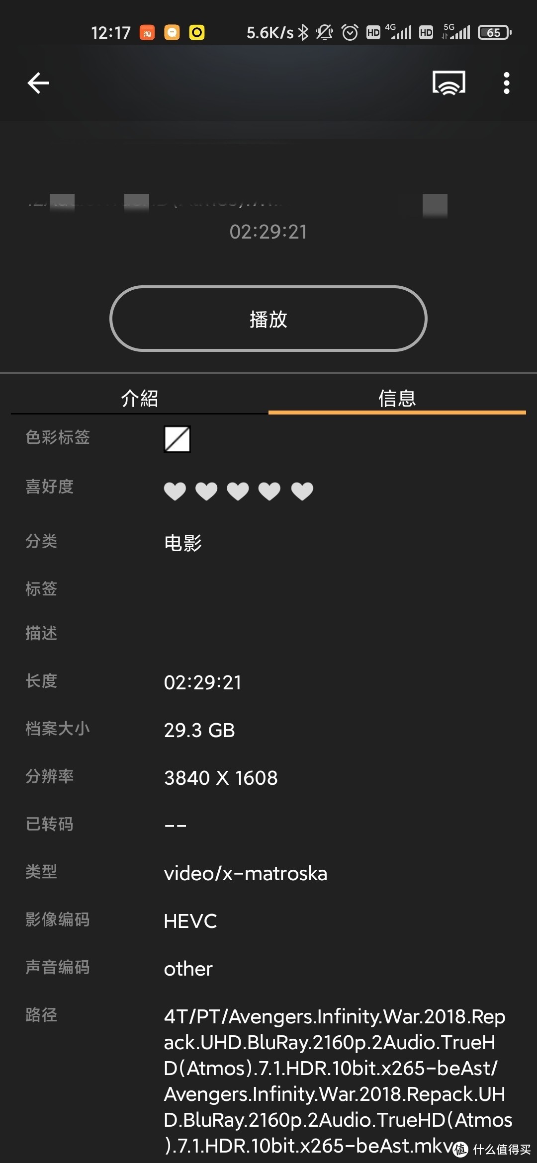 NAS没公网怎么办，老王教你一招，附威联通212p3 ipv6使用心得