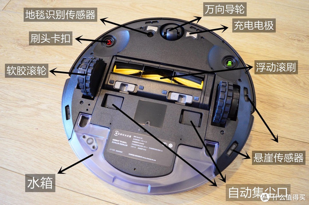 我家的扫地机器人也进入了3.0时代！能扫、能拖、还能自动集尘的科沃斯超能王扫地机器人