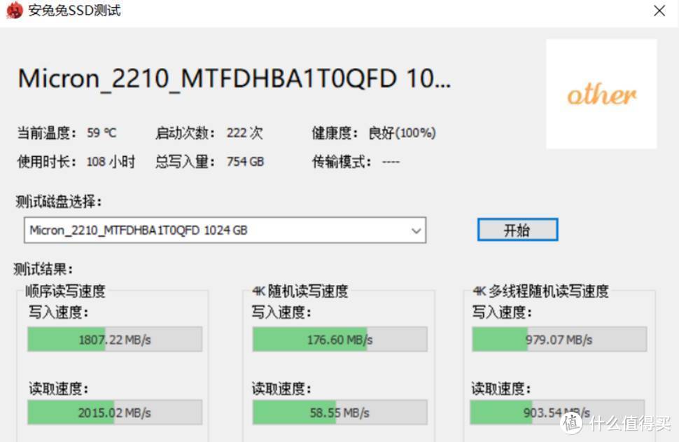 英特尔Evo认证，宏碁非凡S5笔记本评测，续航持性能强，颜值又高