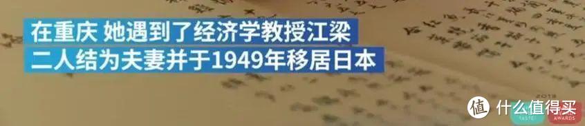 100岁「中餐女王」在美去世，美国人集体哀悼：再也吃不到这么棒的中餐了！