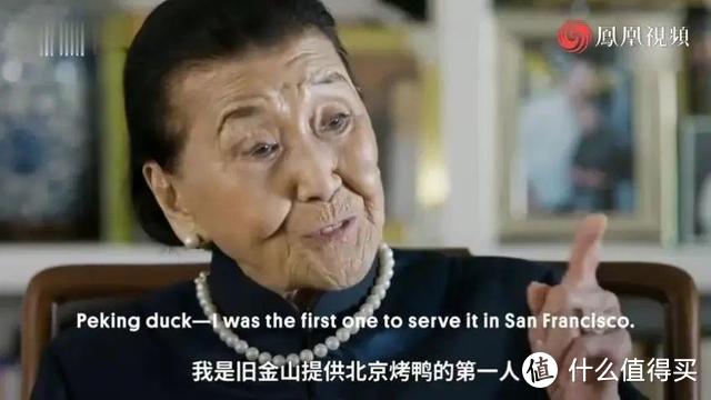 100岁「中餐女王」在美去世，美国人集体哀悼：再也吃不到这么棒的中餐了！