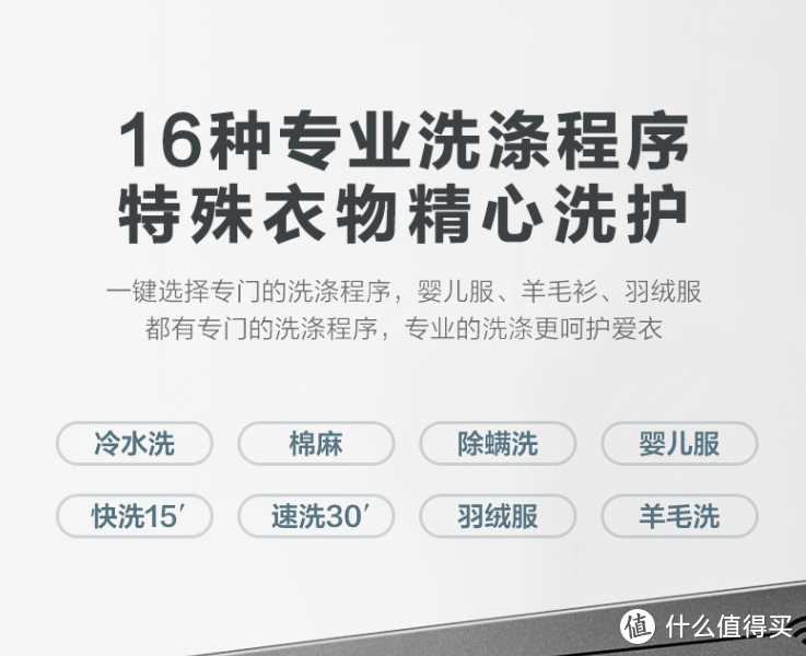 年度冰洗最大优惠！——苏宁双十一超高性价比单品推荐清单