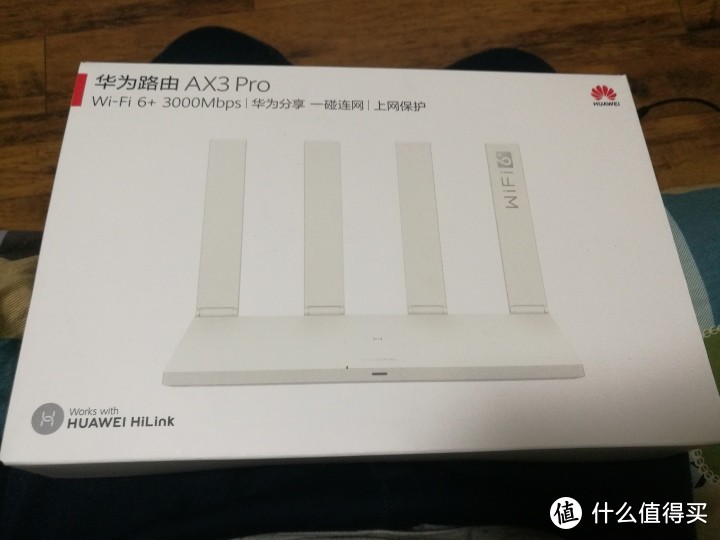 华为（HUAWEI）AX3 WS7200 3000M三千兆路由器开箱测评