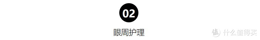 抗衰做的早，男友在高考！一份送给精致GIRL的双十一护肤品囤货清单