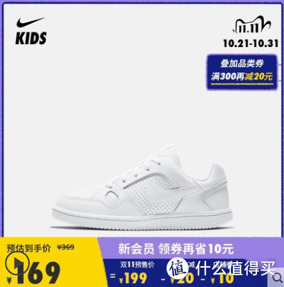 宝宝囤鞋抄作业—最低4折、200元以内21款性价比耐克Nike童鞋清单